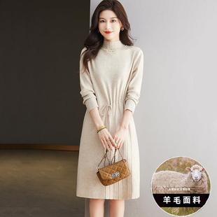 配大衣毛衣裙女秋冬2024新款轻奢高级感中长款羊毛内搭针织连衣裙