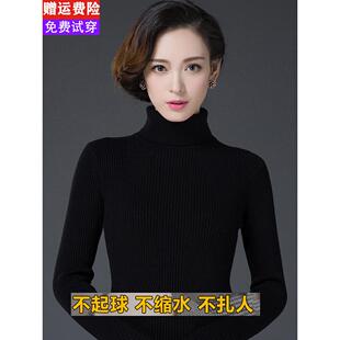 高端市100%纯羊绒衫秋冬女士修身加厚底衫配黑色半高领毛衣