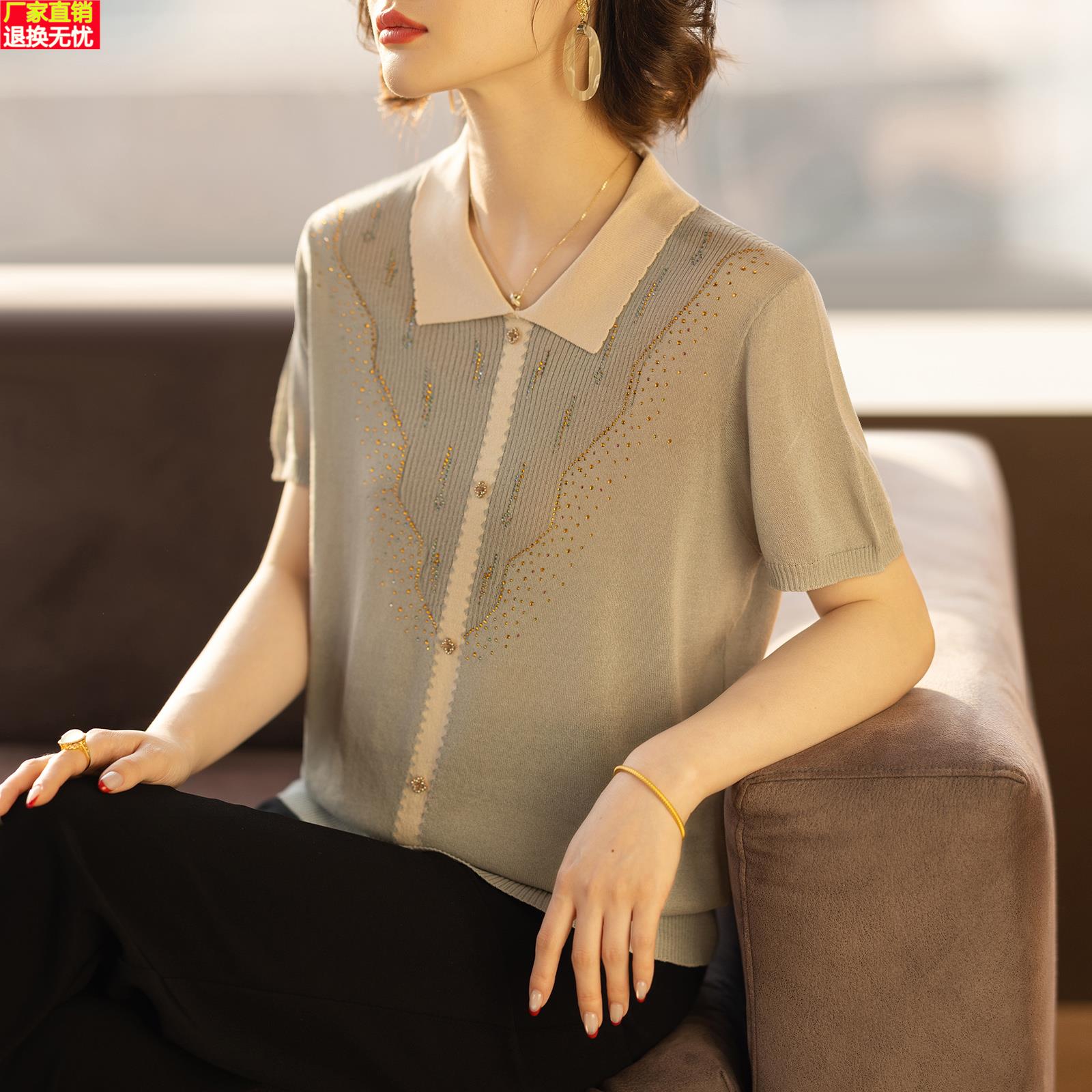 妈妈款洋气高贵小衫中老年人夏装女士冰丝t恤短袖2025新款上衣服