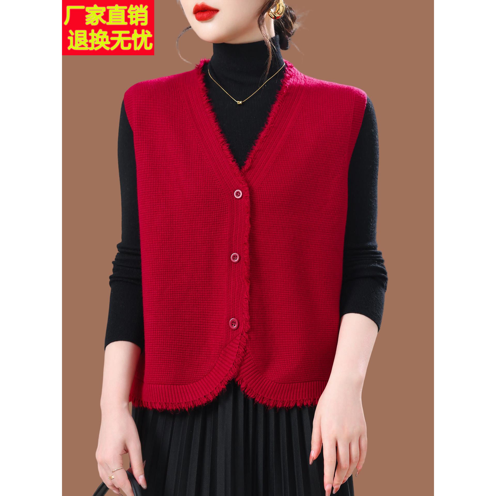 2026新款春秋季女士马甲坎肩无袖针织开衫流苏毛衣叠穿背心外套