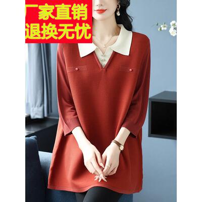 秋季中长款翻领针织衫女春秋天丝宽松遮肚子打底衫大码七分袖上衣