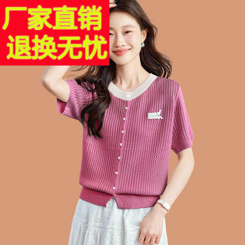 桑蚕丝短袖女夏2025新款玫红色超好看冰丝防晒开衫外搭上衣配裙子