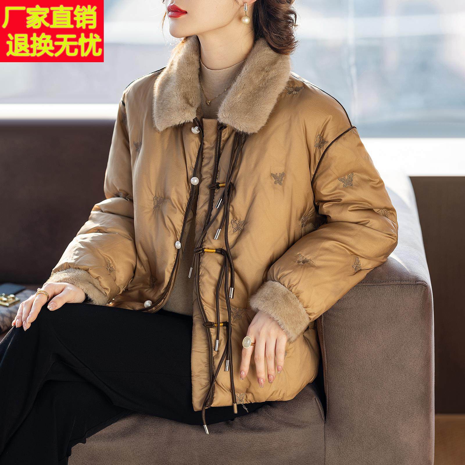 新中式妈妈羽绒服冬装白鸭绒洋派时尚外套中老年人女衣服2025新款,女装/女士精品,中老年女装,淘宝优惠券,粉丝福利购,淘宝优惠卷