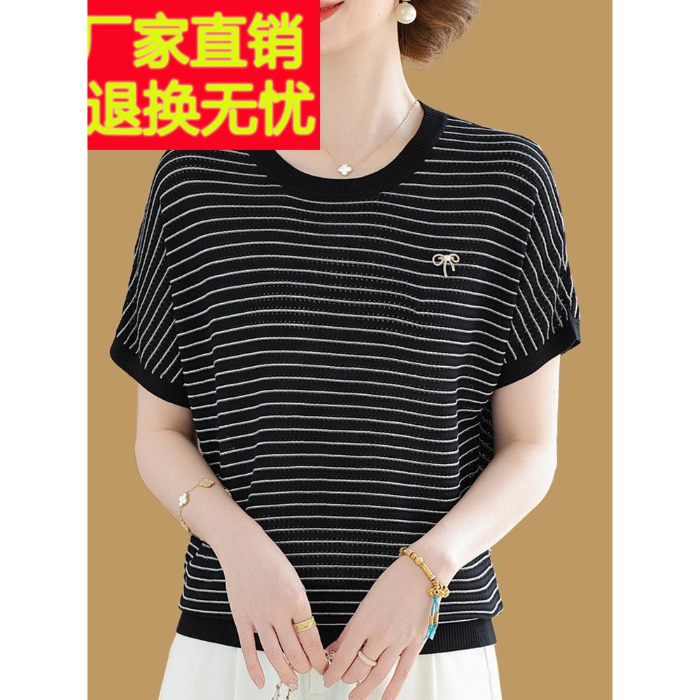 中年妈妈条纹短袖t恤宽松显瘦针织衫2025夏季新款冰丝蝙蝠袖上衣