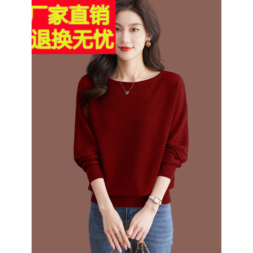 蝙蝠衫毛衣女春秋新款一字领上衣时尚短款宽松针织内搭打底羊毛衫