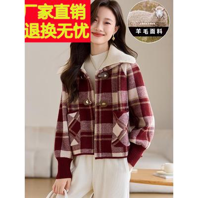 小香风红毛呢外套女短款2025年开春秋季新款今年流行爆款羊毛开衫