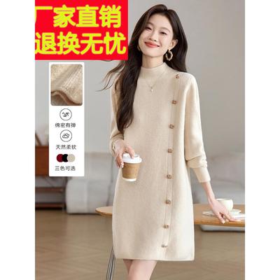 配大衣加厚毛衣女秋冬2025新款中长款打底衫内搭遮屁股针织连衣裙