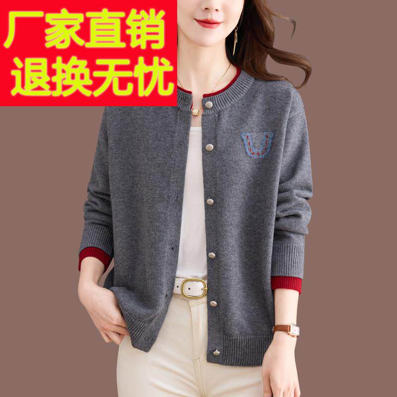圆领毛衣外套女春装2025新款宽松外搭羊毛针织开衫春秋洋派上衣
