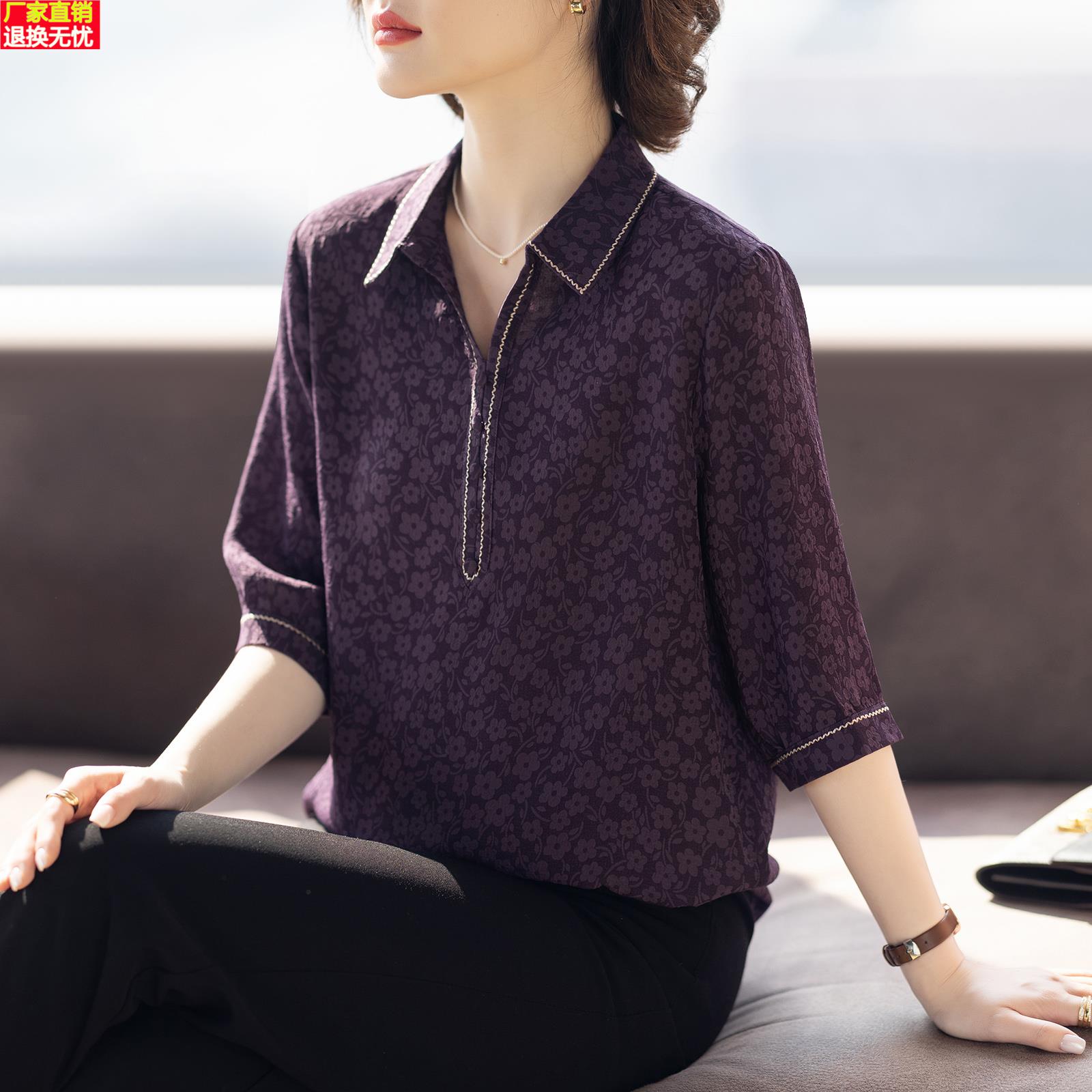 妈妈夏装中袖2025新款夏季套装洋气质时尚小衫中老年人t恤上衣女