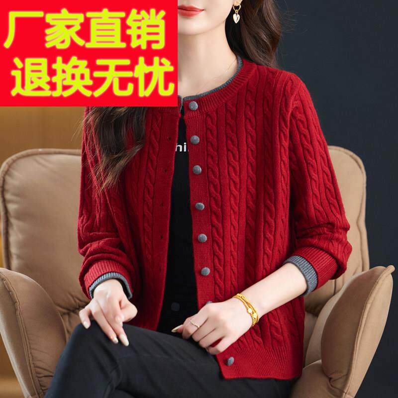 春装羊毛衫圆领针织开衫女2026新款披肩外搭中年妈妈短款毛衣外套