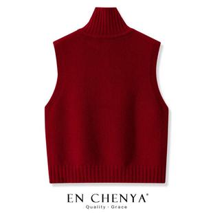 高领半拉链纯羊毛马甲女款2025新款冬季内搭叠穿纯色针织毛衣背心