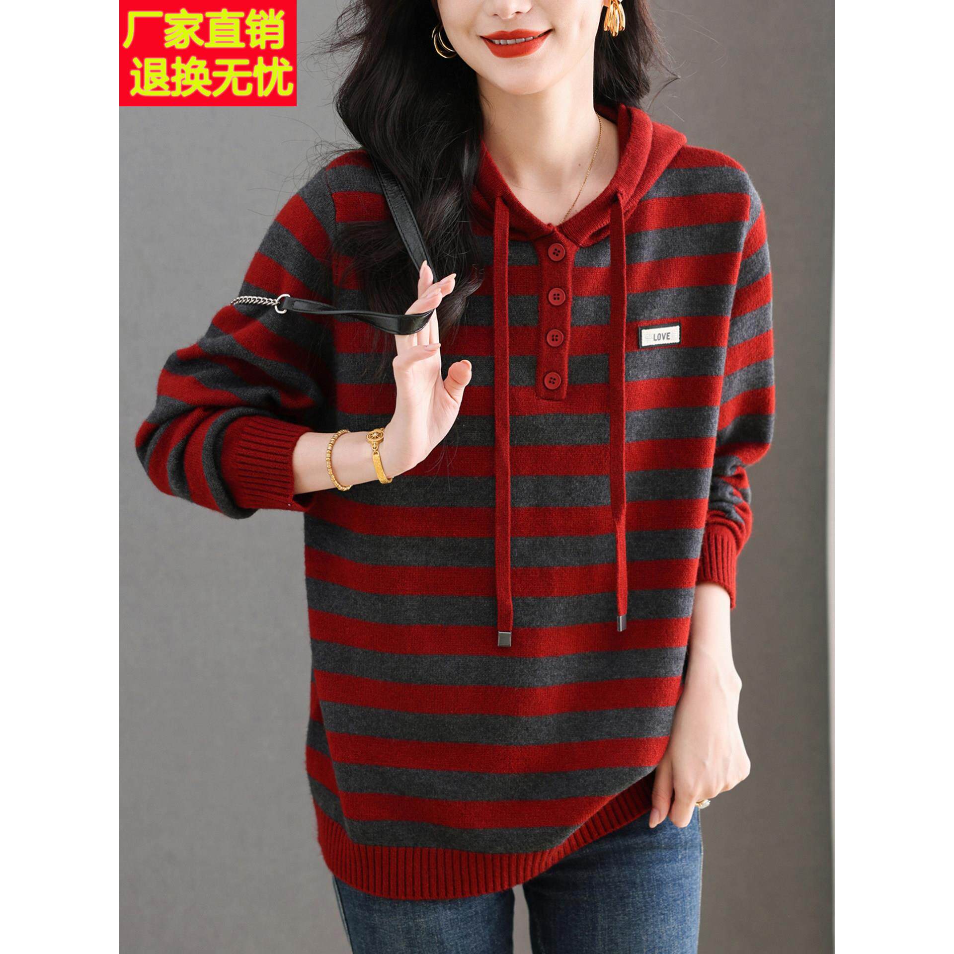 中长款羊毛衫秋冬条纹连帽毛衣女胖mm宽松加肥大码显瘦针织打底衫