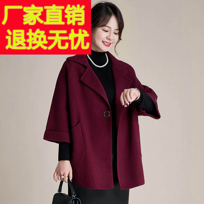 妈妈春装外套2025新款中年女士春秋季毛呢大衣中老年喜婆婆婚宴装