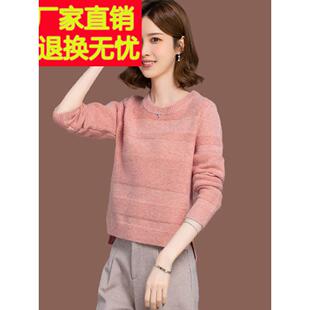 羊毛衫小个子毛衣女士秋冬2024新款短款配裙子针织上衣内搭打底衫