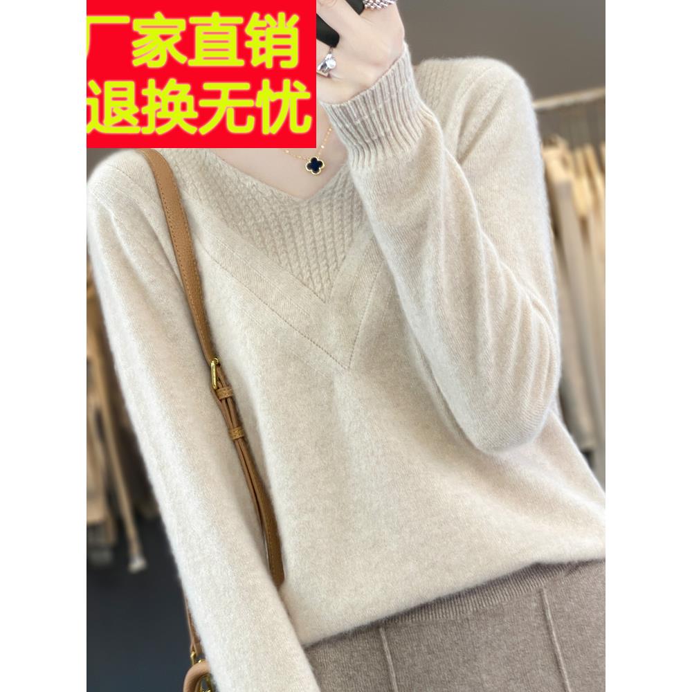100纯羊毛V领女士底衫2025新款秋冬短宽松内穿加码女士针织毛衣