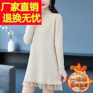 中长款毛衣女一体绒打底衫秋冬天妈妈配大衣内搭蕾丝针织羊毛裙子