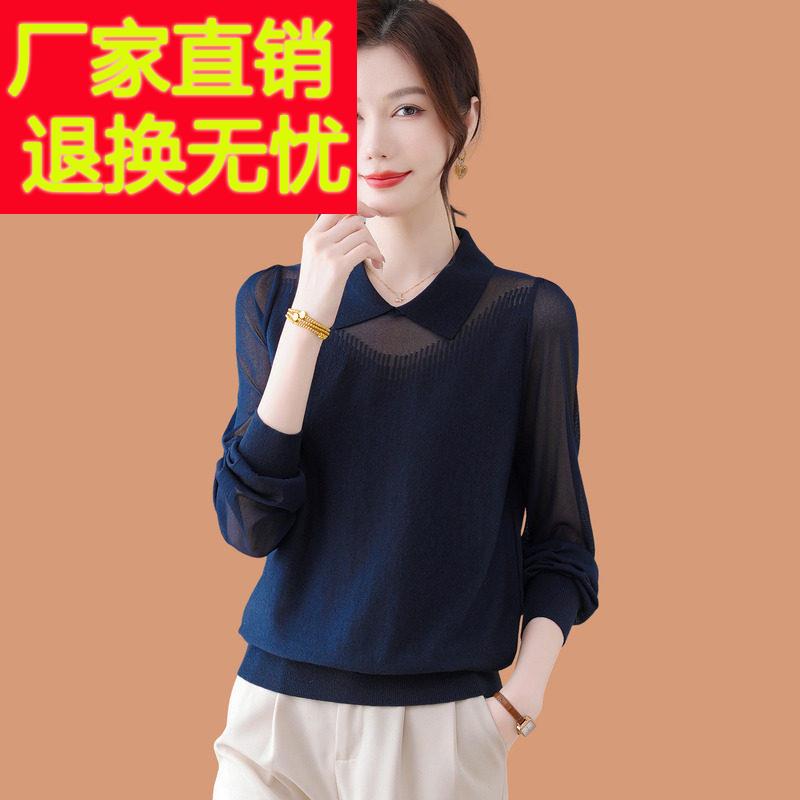 polo翻领毛衣女春秋新款洋气妈妈薄款蕾丝纱袖上衣羊毛针织打底衫
