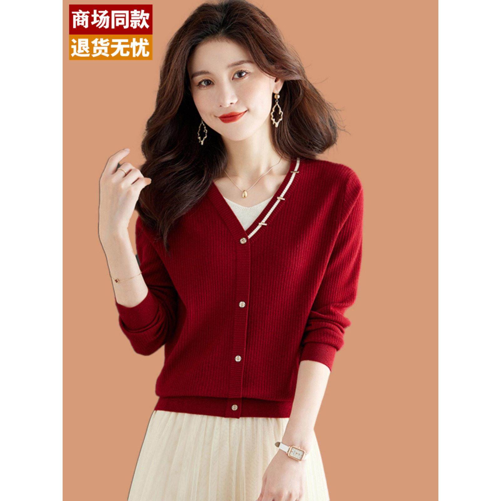 早秋羊毛V领针织衫女红色假两件开衫外套短款毛衣内搭上衣配裙子
