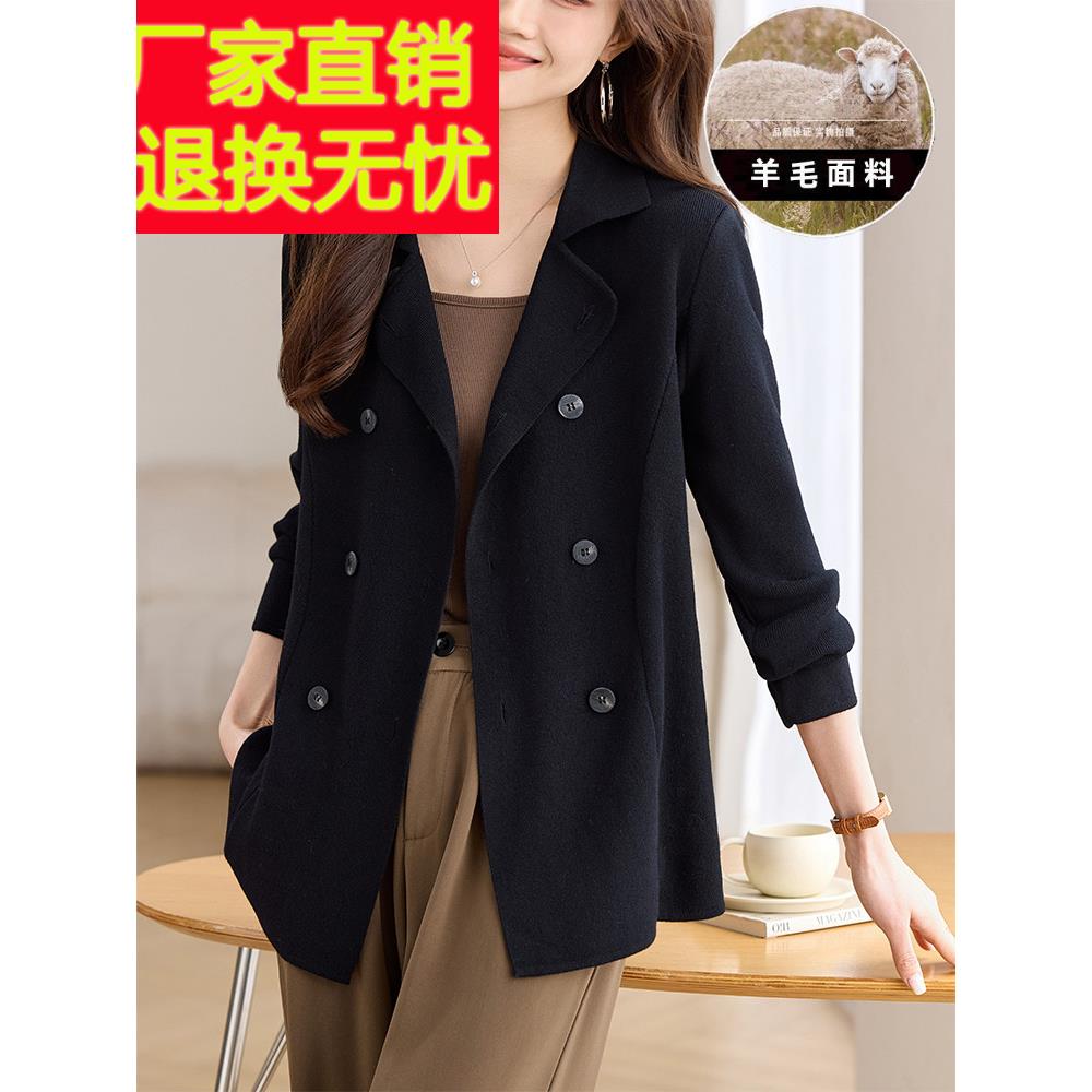 西装毛呢外套女款春秋2025新款今年流行爆款职业羊毛女士针织开衫