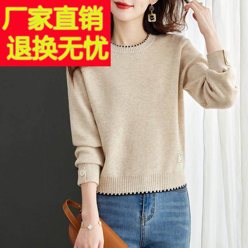 春季内搭打底衫女2026新款春装高级感穿搭小个子长袖t恤春秋上衣