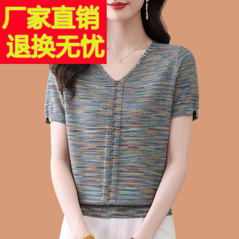 高档桑蚕丝短袖t恤女2025新款妈妈夏装洋派钉珠V领上衣冰丝针织衫