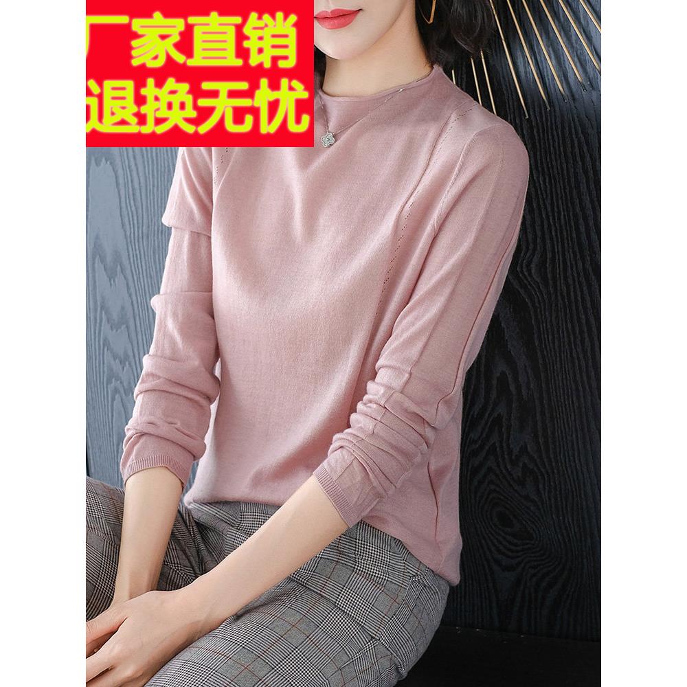 超细羊毛针织底衫秋季服装2025新女士风格内顶薄毛衣春季和秋季