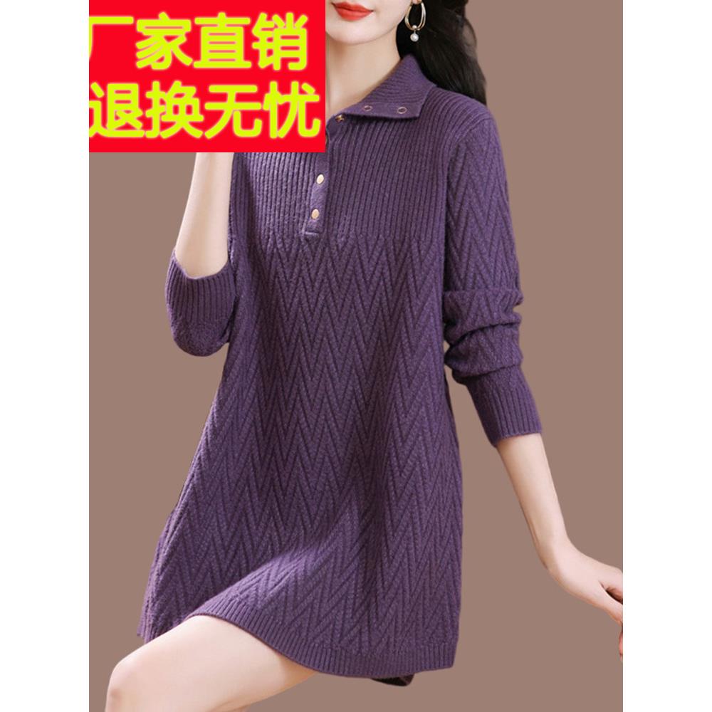 羊毛衫秋冬新款高领中长款毛衣女加厚宽松时尚翻领羊毛针织打底衫