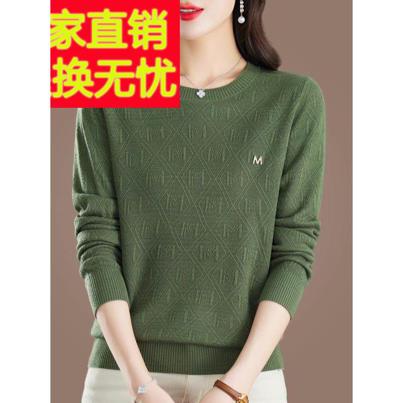 春秋2025新款上衣女桑蚕丝长袖t恤妈妈宽松圆领遮肚子针织打底衫