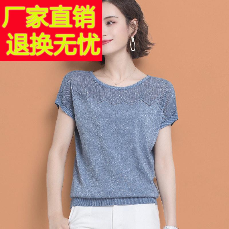 桑蚕丝短袖t恤配裙子女装2025年新款夏季薄款上衣半袖冰丝针织衫