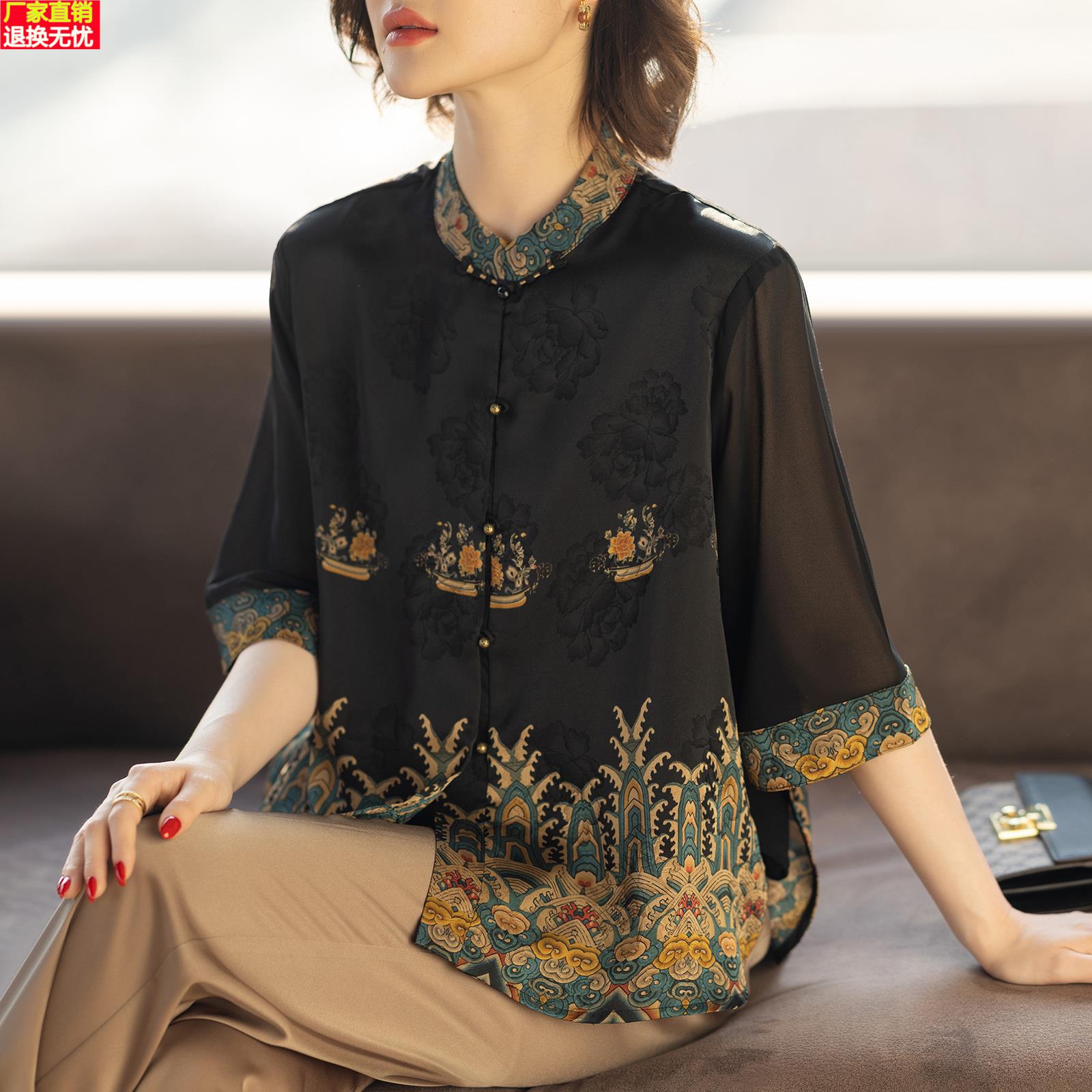 妈妈衬衫夏装套装2025新款中袖女士上衣服洋气时尚衬衣中老年小衫