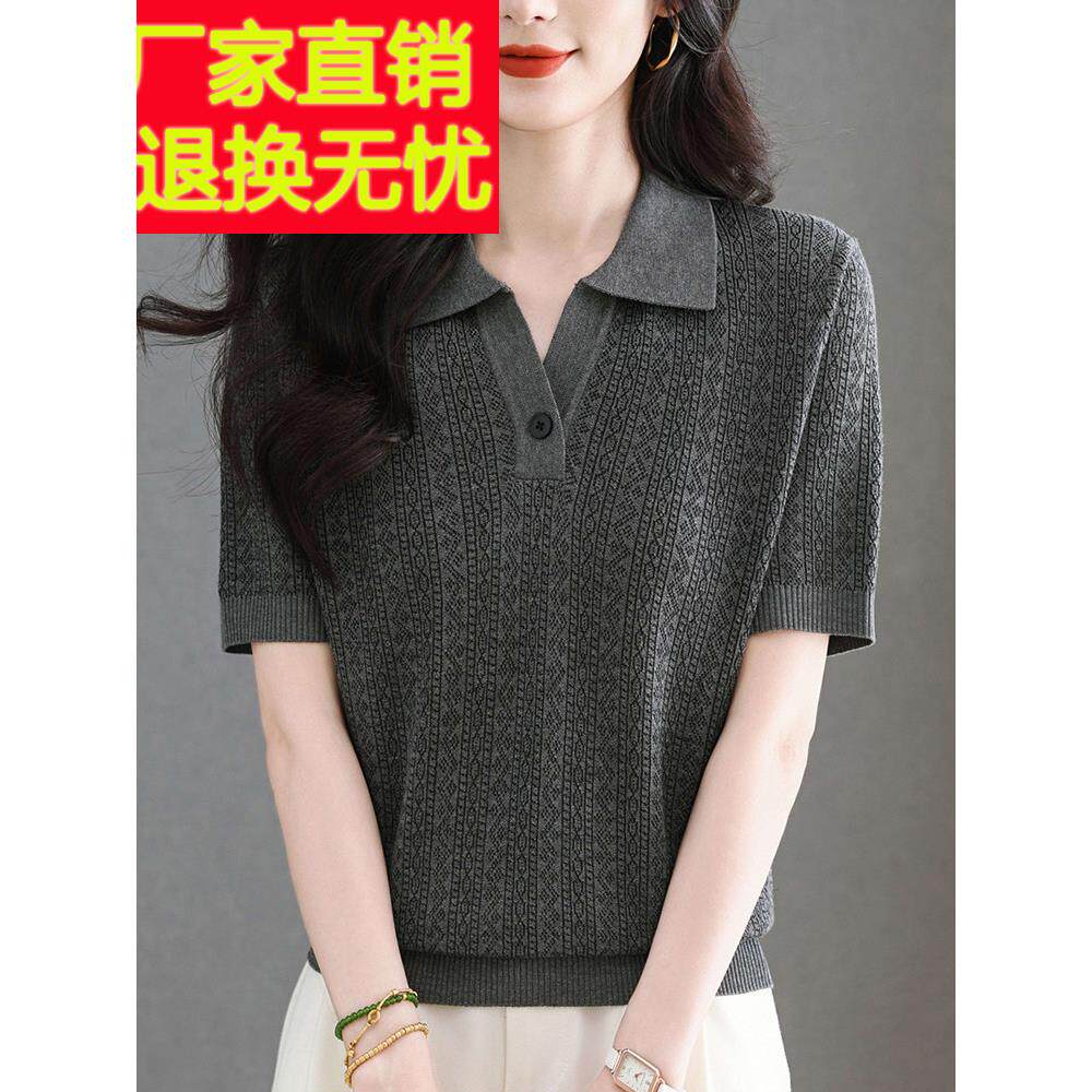 中年母亲夏季冰丝短袖t恤女士宽松西式翻领针织上衣加码桑蚕丝t恤