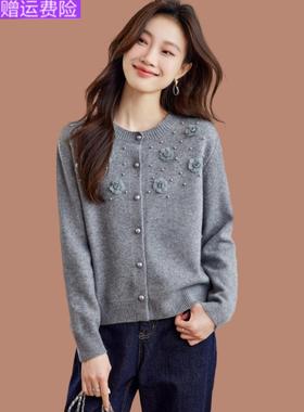 时尚设计感立体花朵针织开衫毛衣外套女春秋新款洋气漂亮外搭短款