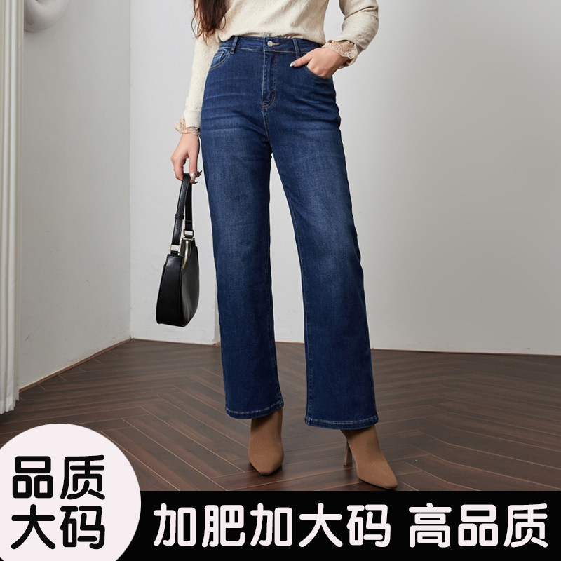 胖mm牛仔裤女高腰阔腿裤直筒裤胖妹妹宽松遮肚子长裤子加肥加大码