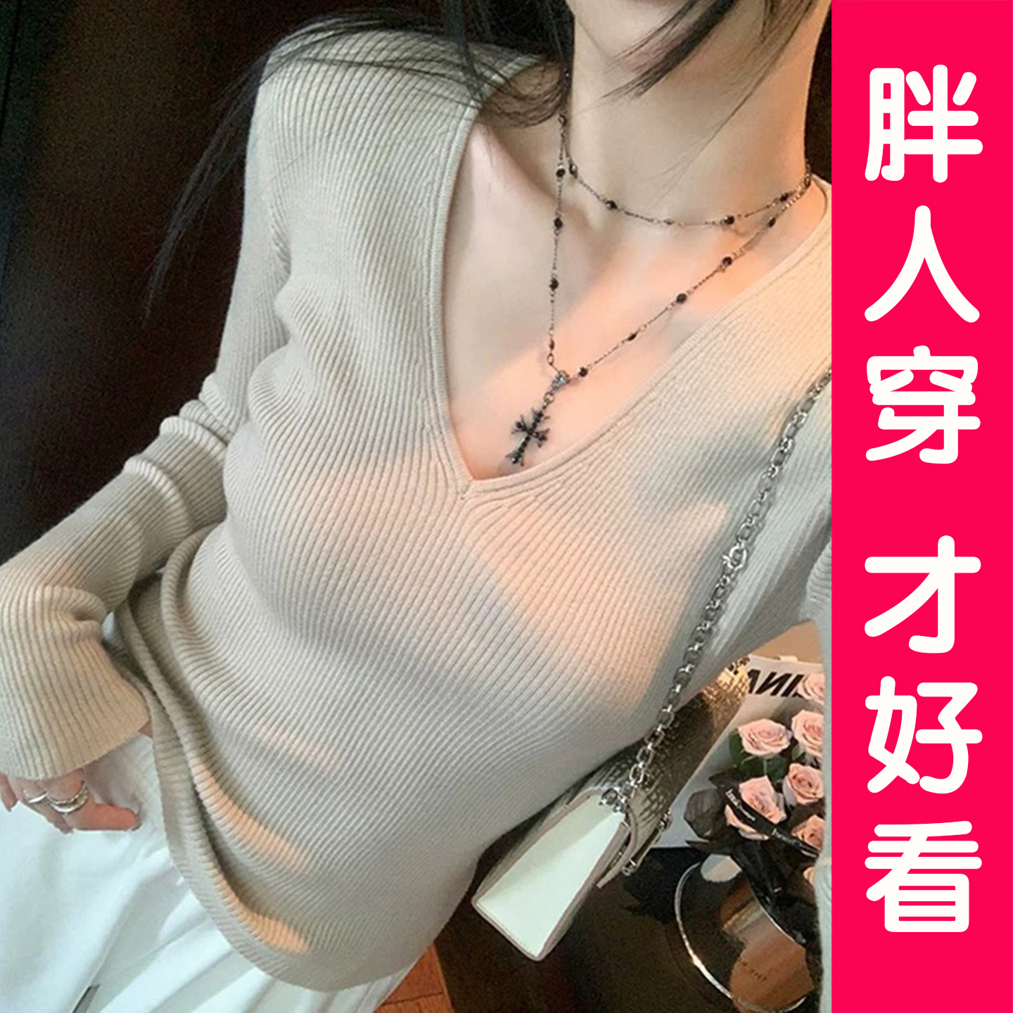 大码胖MMv领针织衫女装简约纯色