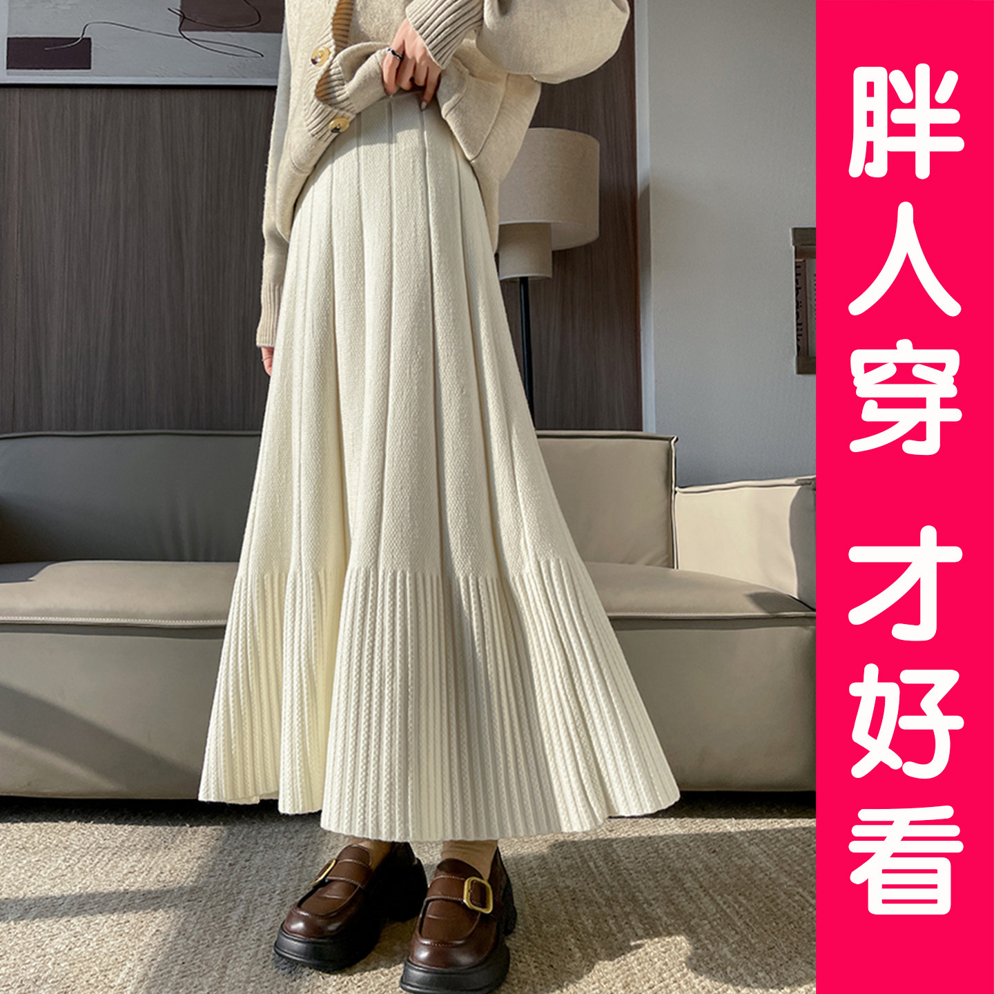 大码女装胖MM百褶针织裙半身裙女秋冬新款A字裙中长款伞裙冬裙女