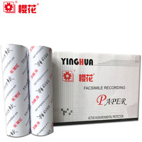 包邮樱花热敏传真纸210×30m米通用型传真机纸A4传真纸记录纸复印纸适合松下传真机使用收银纸(1卷价)