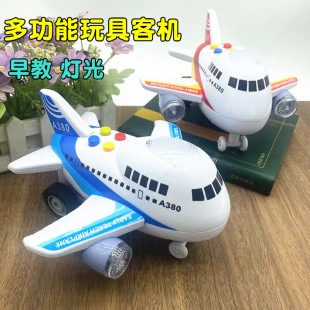 儿童仿真惯性滑行卡通飞机男孩音乐故事交通工具小宝宝玩具车礼物