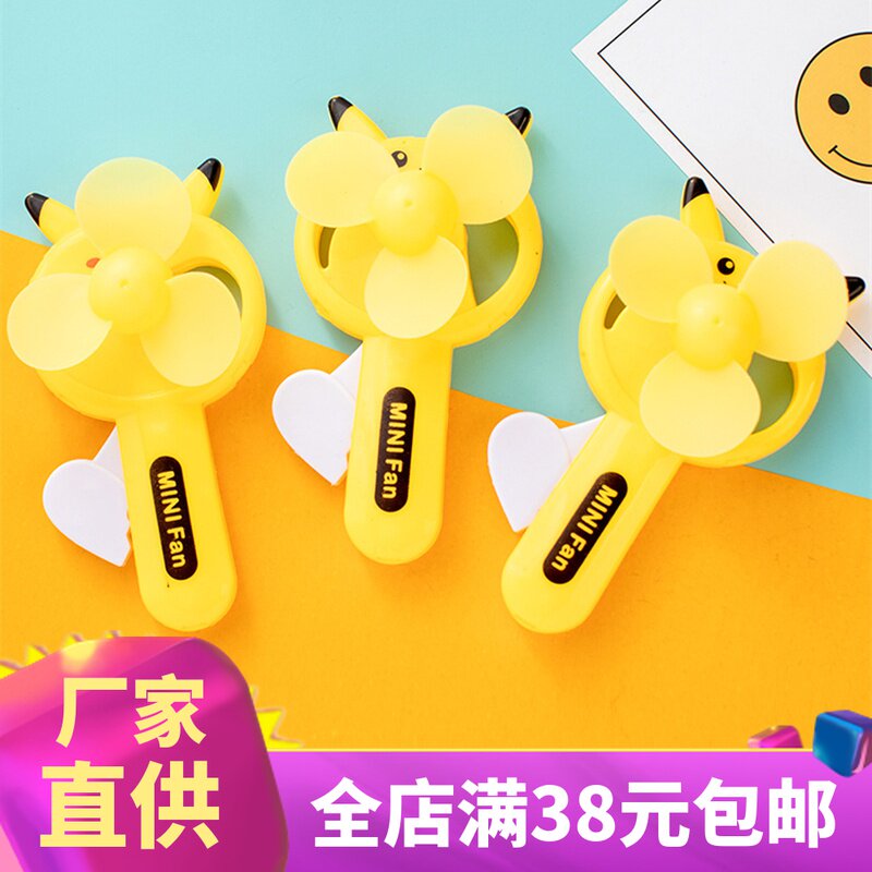 儿童迷你手压手摇小风扇创意宿舍手持床上随身便携学生卡通风扇
