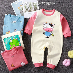 婴儿春秋装宝宝衣服新生儿纯棉连身衣儿童连体衣爬服长袖长裤哈衣