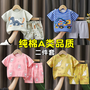 二件套儿童短袖套装夏季a类纯棉男童衣服女童t恤宝宝夏装服装童装