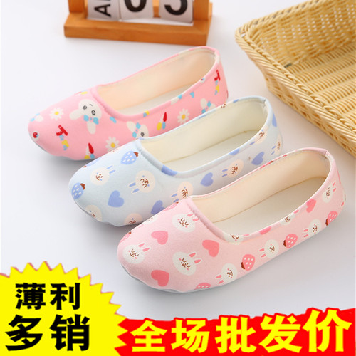 月子鞋春夏秋季孕妇轻便透气薄款