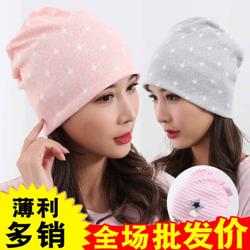坐月子帽子秋冬季保暖防风产妇产后用品春秋天11月份孕妇头巾发带