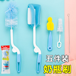 五件套婴儿奶瓶刷海绵刷儿童奶
