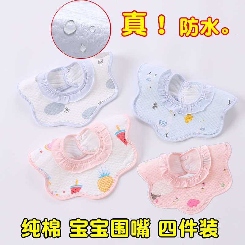 婴儿口水巾纯棉秋冬厚新生儿360度可旋转防吐奶围兜宝宝防水围嘴