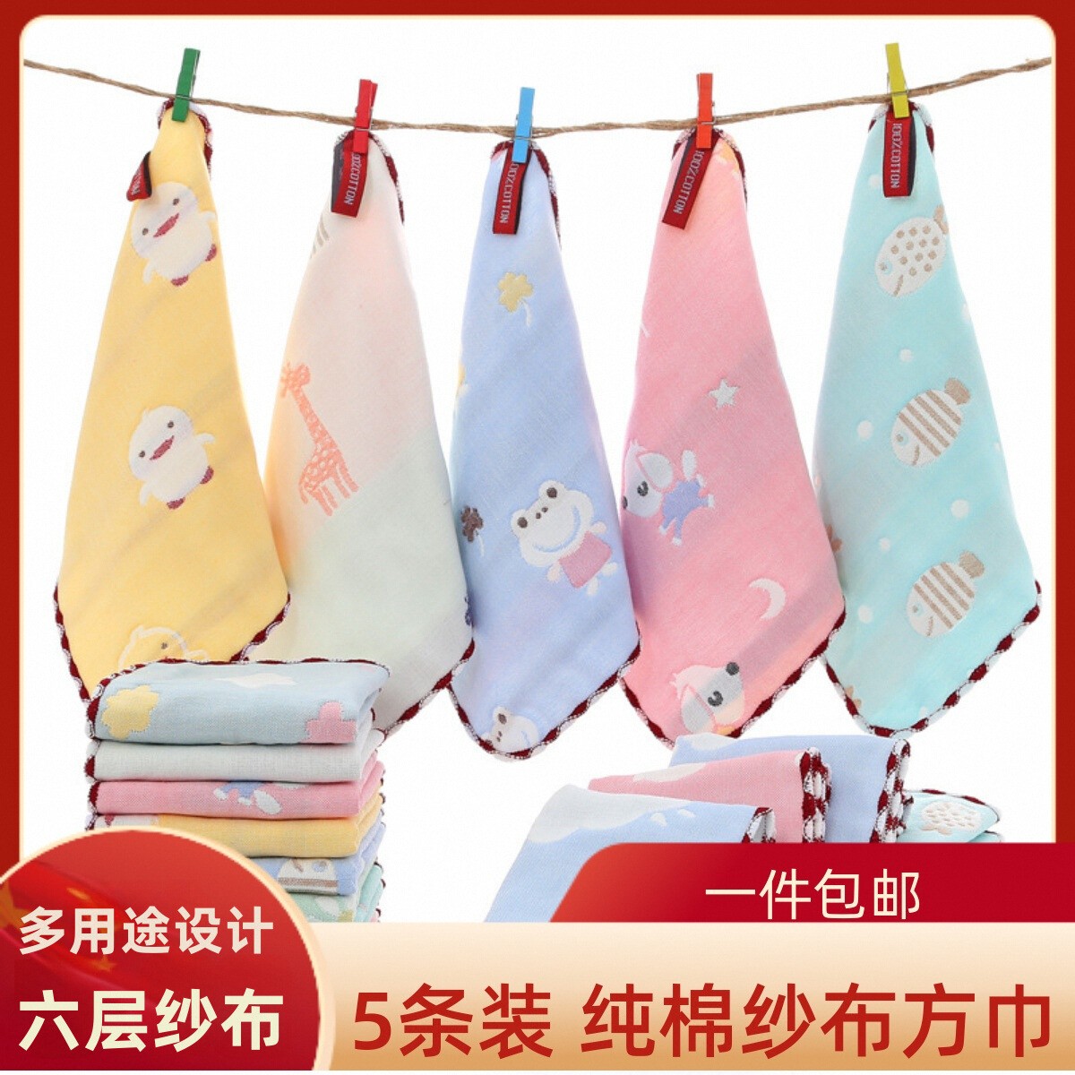 纱布洗脸巾儿童毛巾手巾婴儿