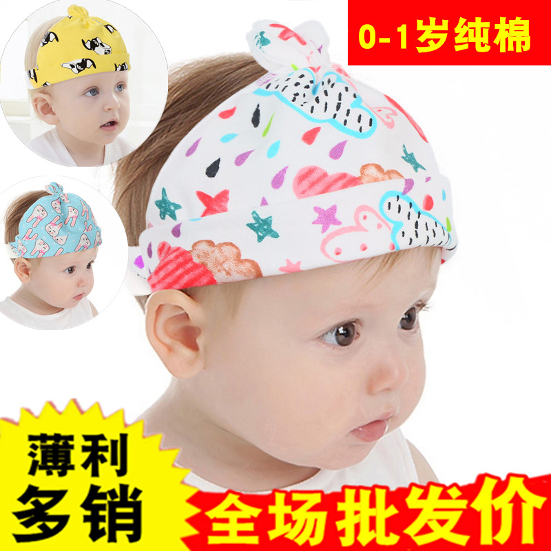 夏季女宝宝薄款0-1婴儿帽子图片