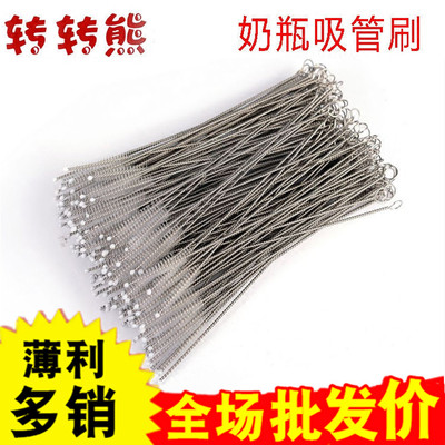 新生婴儿奶瓶吸管专用儿童不锈钢