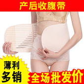 产后收腹带减肚子塑腰收复束缚衣瘦腰收腰带塑身衣宫廷束腰带