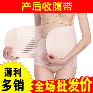 产后收腹带减肚子塑腰收复束缚衣瘦腰收腰带塑身衣宫廷束腰带