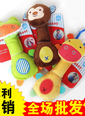 宝宝手摇铃可爱动物园系列宝宝最爱毛绒手摇铃BB棒婴儿毛绒玩具